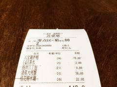账单-扬州狮子楼·非遗淮扬菜(总店)