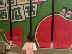 -IPARK购物中心