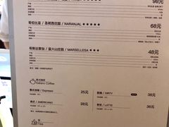 菜单-Me Coffee下午茶艺术空间