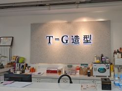 点击看大图 -爱秀造型 T-G
