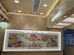 -宝珠奶酪(北京国瑞城购物中心店)