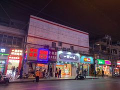 门面-张记捆鸡(总店)