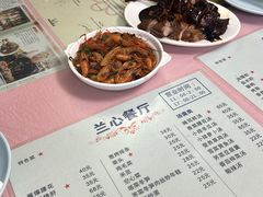 -蘭心餐厅(进贤路店)