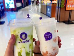 乐乐桃桃酸奶多-一只酸奶牛(曲江龙湖星悦荟店)