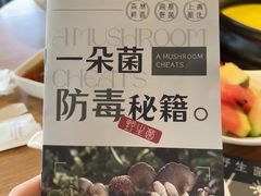 -大理老字号·舟渔的鱼野生菌海景餐厅(双廊店)