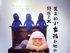 -辰熙ACX星海艺术中心