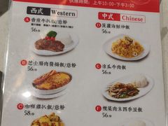 -香港新发烧腊茶餐厅(水围店)