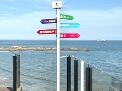 -问海文创园