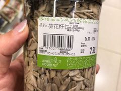 -绿叶子超市(公园大道店)