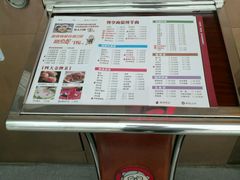 -密友回转自助火锅(世茂国际广场店)