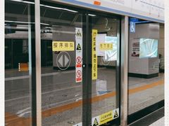 -重型文化广场(地铁站)