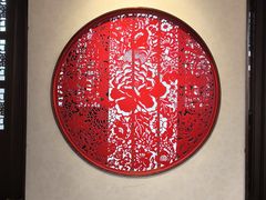 -南京市民俗博物馆(甘熙故居)
