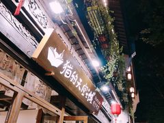 -猫的天空之城概念书店(杭州南宋御街店)