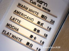 -Cafe on warm(丹霞店)