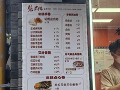 -张果佬年糕卷(科巷店)