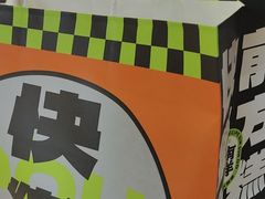 -米一仙·成都小碗菜(东万达店)