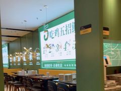 大堂-一席地·本地鸡窝·杭帮鸡火锅(萧山银隆百货店)
