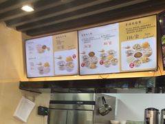 -鸡鸣汤包(红山动物园店)