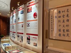 -程府宴(南长街四合院店)