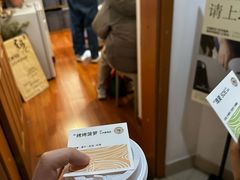 -纽巷咖啡 SOFTFOCUS COFFEE(锦和巴黎时韵店)