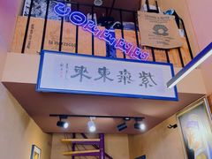 -HANA COFFEE(长寿路店)