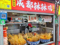 -海大南门夜市(海富街店)