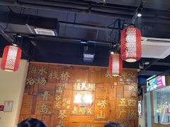-东镇老火锅(长春路首店)