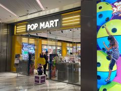 -泡泡玛特POPMART(杭州乐堤港店)