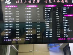 -顶巧鸡汤馄饨(虹口总店)