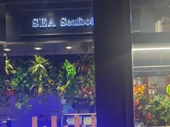 -SEA西雅图海鲜自助餐厅(海乐世界店)