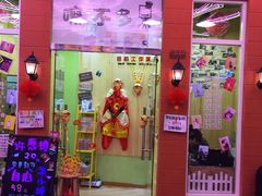 -盐城大有境(解放南路店)