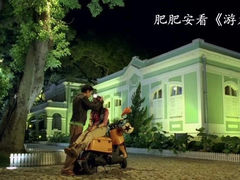 -龙环葡韵住宅式博物馆