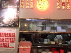 -西关明记肠粉(荔枝湾店)