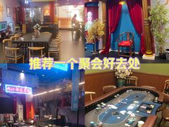 -里堂派对·独栋团建聚会小院轰趴馆(三圣乡店)