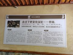 -张关合渣(朱家坳店)