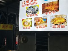 -红旗山庄(圭峰山店)