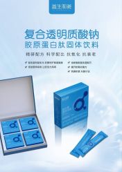 -安吉拉青春化管理中心