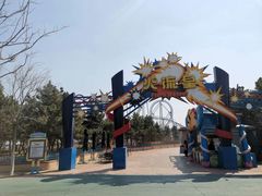 -沈阳方特欢乐世界