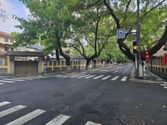 -南京西康宾馆