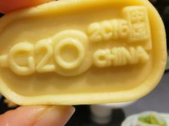 -浙江西子宾馆·牡丹厅