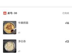 -好好味面家(桃园店)