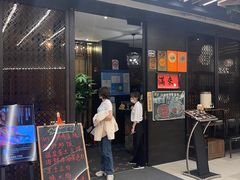 -满来寿喜烧(金虹桥店)