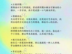 -壹点灵·心理咨询中心(中山公园店)