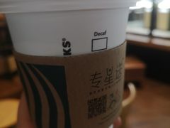 -星巴克(绵阳涪城凯德店)