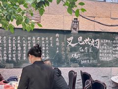 -又见炊烟私房菜(敬亭路店)