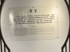 -广东中医药博物馆