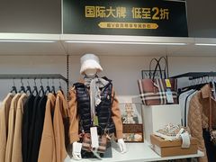 -唯品会(北京国瑞城店)