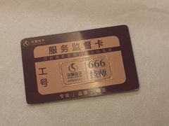 -华夏良子·足道SPA艾灸(金皇大厦店)