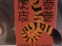 -好利来(丰益桥店)