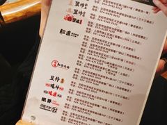 -牛道·和牛九食(市府恒隆广场店)